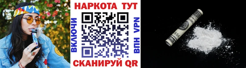 Купить закладку Усмань Каннабис  КОКАИН  Гашиш  МЕФ 