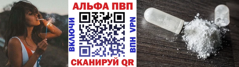 A PVP мука  Усмань 