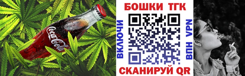 Печенье с ТГК марихуана  Усмань 