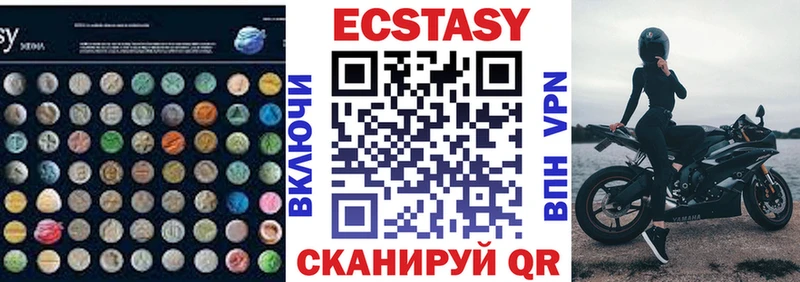 Ecstasy ешки  где найти наркотики  Усмань 