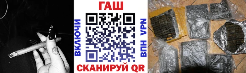 ГАШ hashish  купить   Усмань 