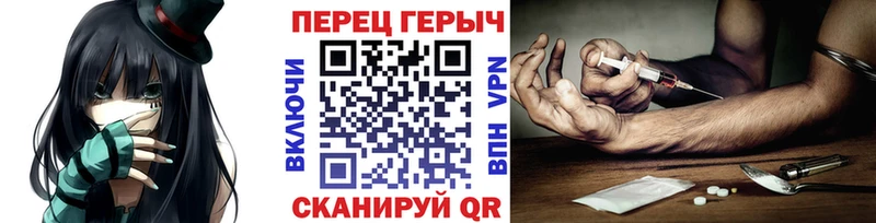 Героин Heroin  МЕГА вход  Усмань 