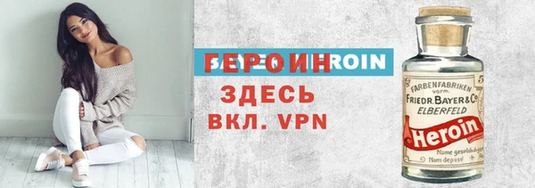 экстази Абаза