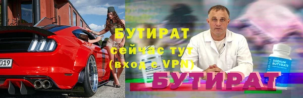 экстази Абаза