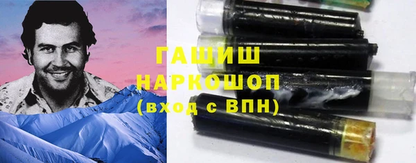 экстази Абаза