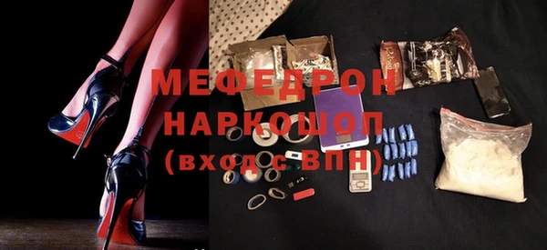 экстази Абаза