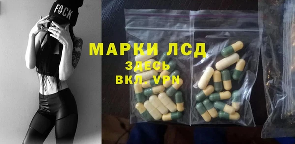 экстази Абаза