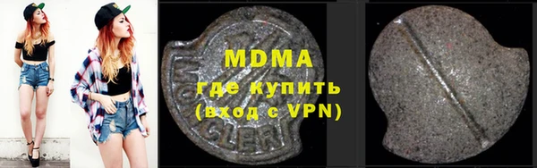 винт Абинск