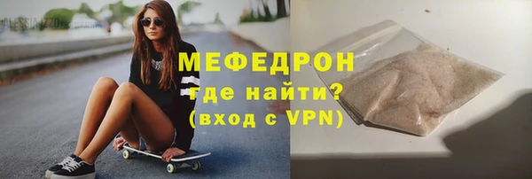 винт Абинск