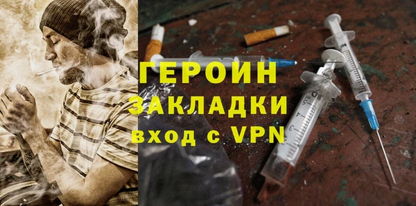 дурь Абдулино