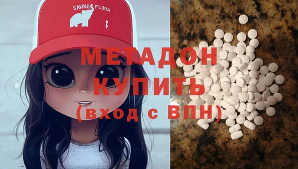 дурь Абдулино