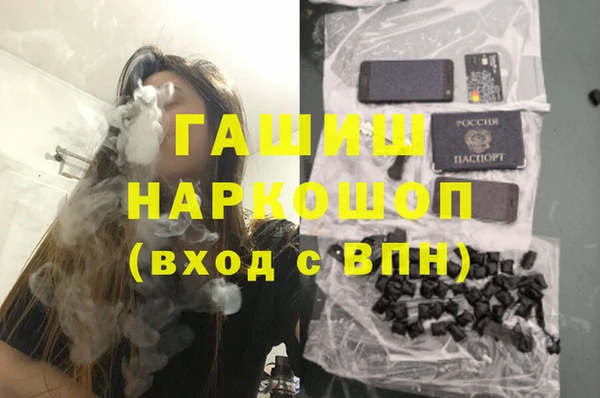 дурь Абдулино