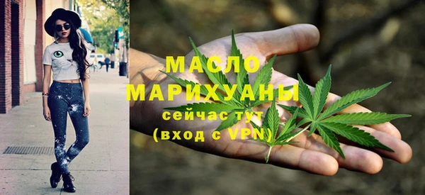 экстази Абаза