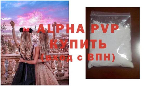 дурь Абдулино
