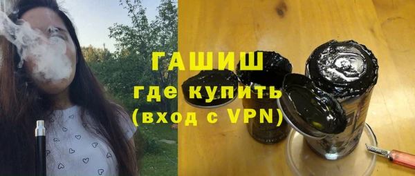 экстази Абаза