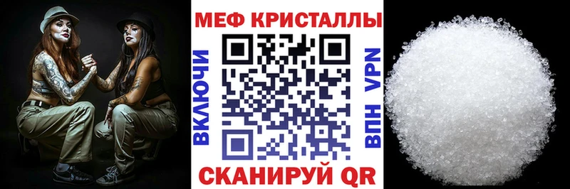 МЕФ мяу мяу цены наркотик Усмань
