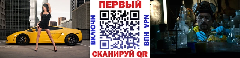 МЕТАМФЕТАМИН пудра наркотики Усмань