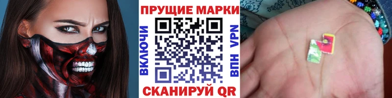 Марки 25I-NBOMe 1500мкг  цены   Усмань 