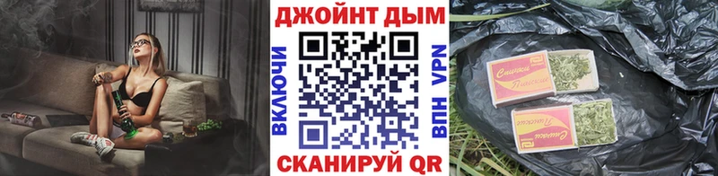 Бошки Шишки Bruce Banner  мега маркетплейс  Усмань 